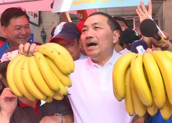 侯友宜化身叫賣哥 幫農民促銷家鄉水果