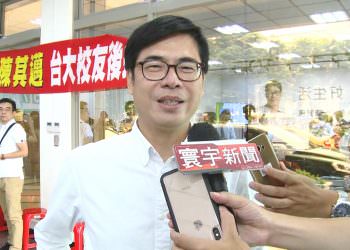 小野拍片力挺陳其邁 洪耀福：不是綠白合作