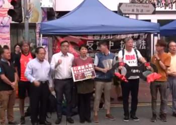 捍衛民主與人權 香港遊行反修改《逃犯條例》