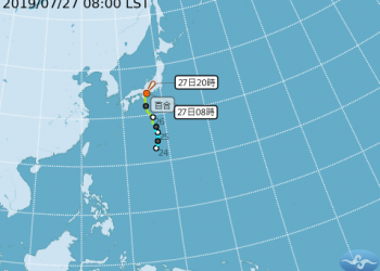 赴日旅遊注意！ 颱風百合登陸日三重縣