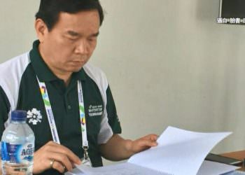 涉採購弊案！ 國體大校長80萬交保