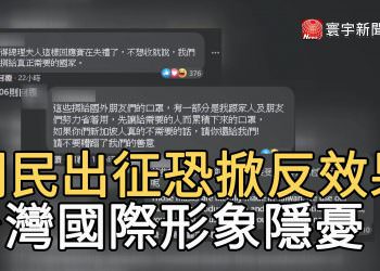 避免特種行業成破口地方政府擴大稽查