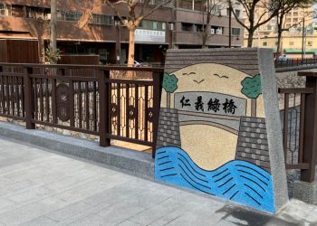施工團隊積極趕工綠川仁義綠橋農曆年前開放通車