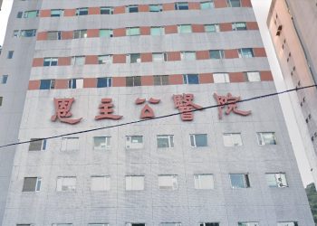 恩主公醫院1護理師陰轉陽 急診暫停2天進行清消