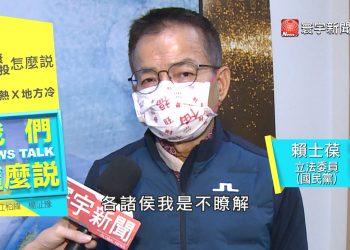 公投戰藍地方首長走自己路？ 一盤散沙VS.挾高民意