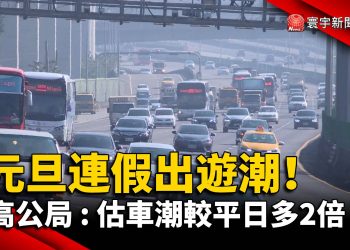 新媒體時代崛起 官方民間跨界合作培養人才