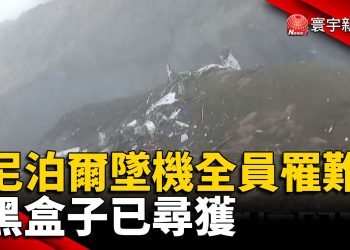 北頓內茨克成俄軍目標 城市90%遭炸毀