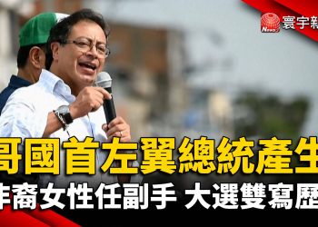 加速烏克蘭歐洲夢！G7表態支持 英國加碼軍事支援
