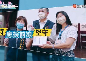 保護自己保護別人! 台中市「溫暖助防疫計畫」穩定民心