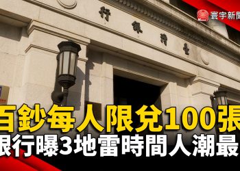 “閣揆生涯最終日”? 蘇貞昌：有結果會向國人報告