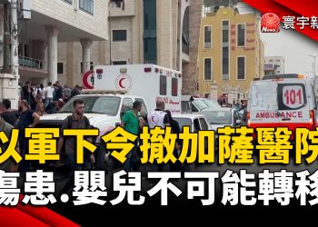 防梨泰院意外重演 澀谷車站周邊封鎖戒備