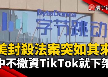 批烏軍空襲干擾大選 普丁稱已做好核戰準備
