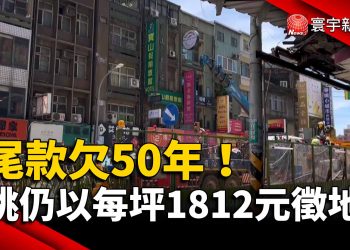 凱米路徑接近西北颱 多縣市暴風圈侵襲機率破9成