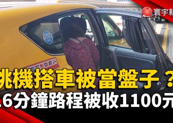 蝸牛小米粽中毒釀3死 食餘驗出「有機磷托福松」