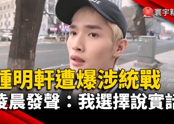 陳玉珍開告「脫衣求碰瓷」吳沛憶嗆：不要一直有脫序行為