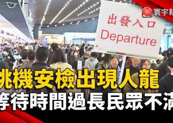 常見中藥材翻倍漲！衛福部：跟人為炒作有關