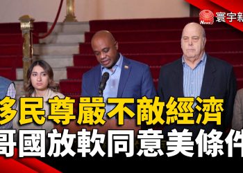 1天要抓1500人！川普要求擴大逮捕無證移民