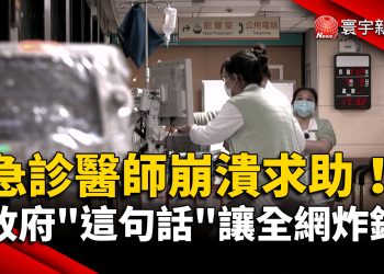 柯父病逝韓國瑜到場拈香 喊話讓柯文哲送父最後一程