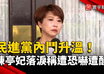綠蘆筍罕見飆天價！天候影響台南產地減產5成