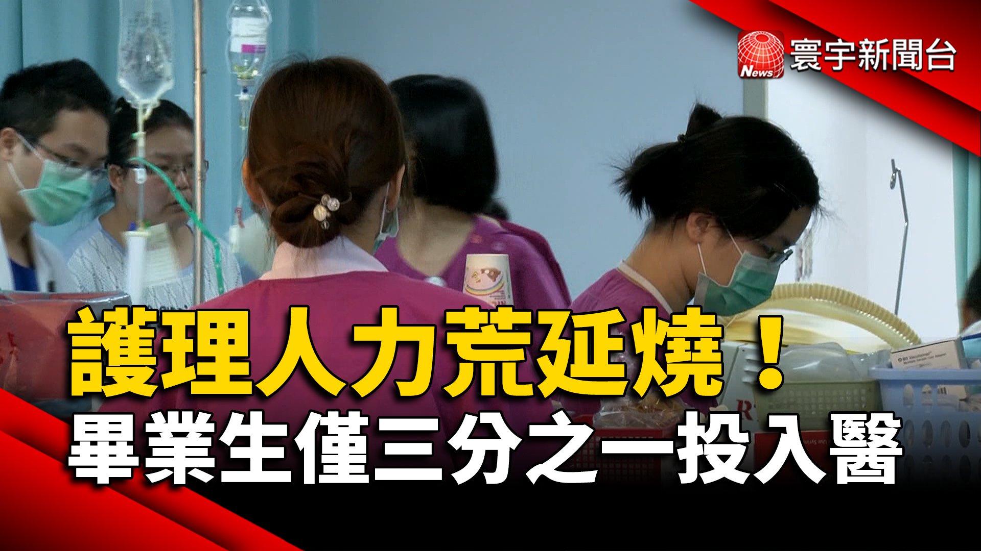 黃仁勳要來了！「兆元宴」固樁+傳公布總部