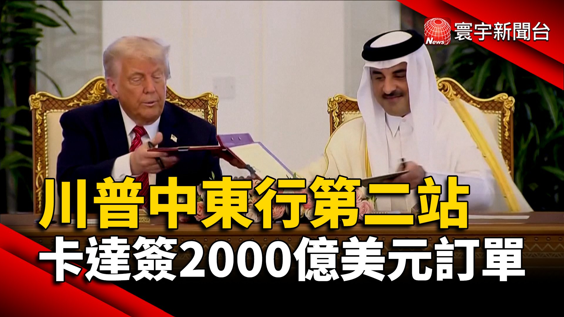 美中互降關稅生效 中企遇「爆單潮」趕工