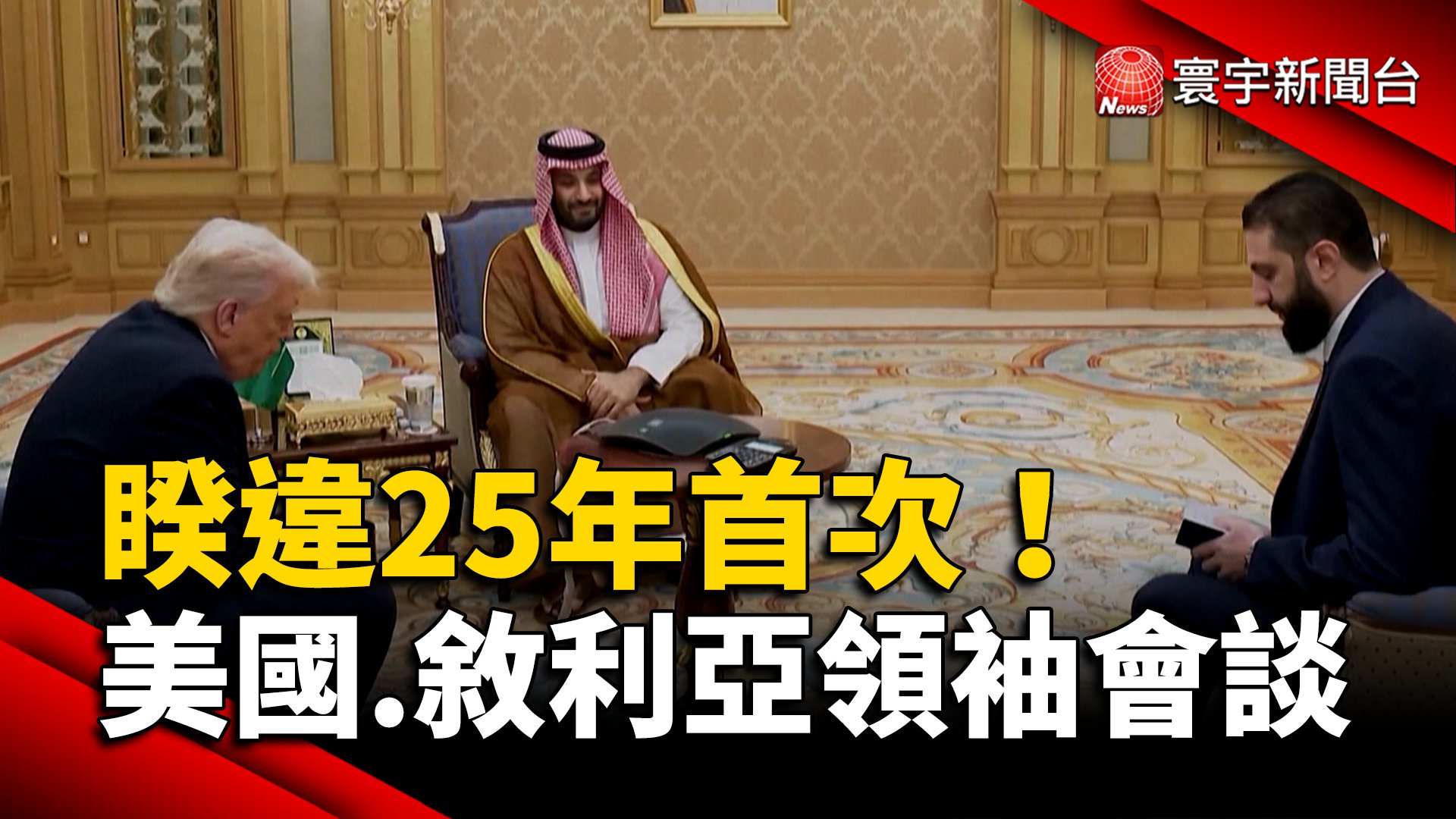 美中互降關稅生效 中企遇「爆單潮」趕工