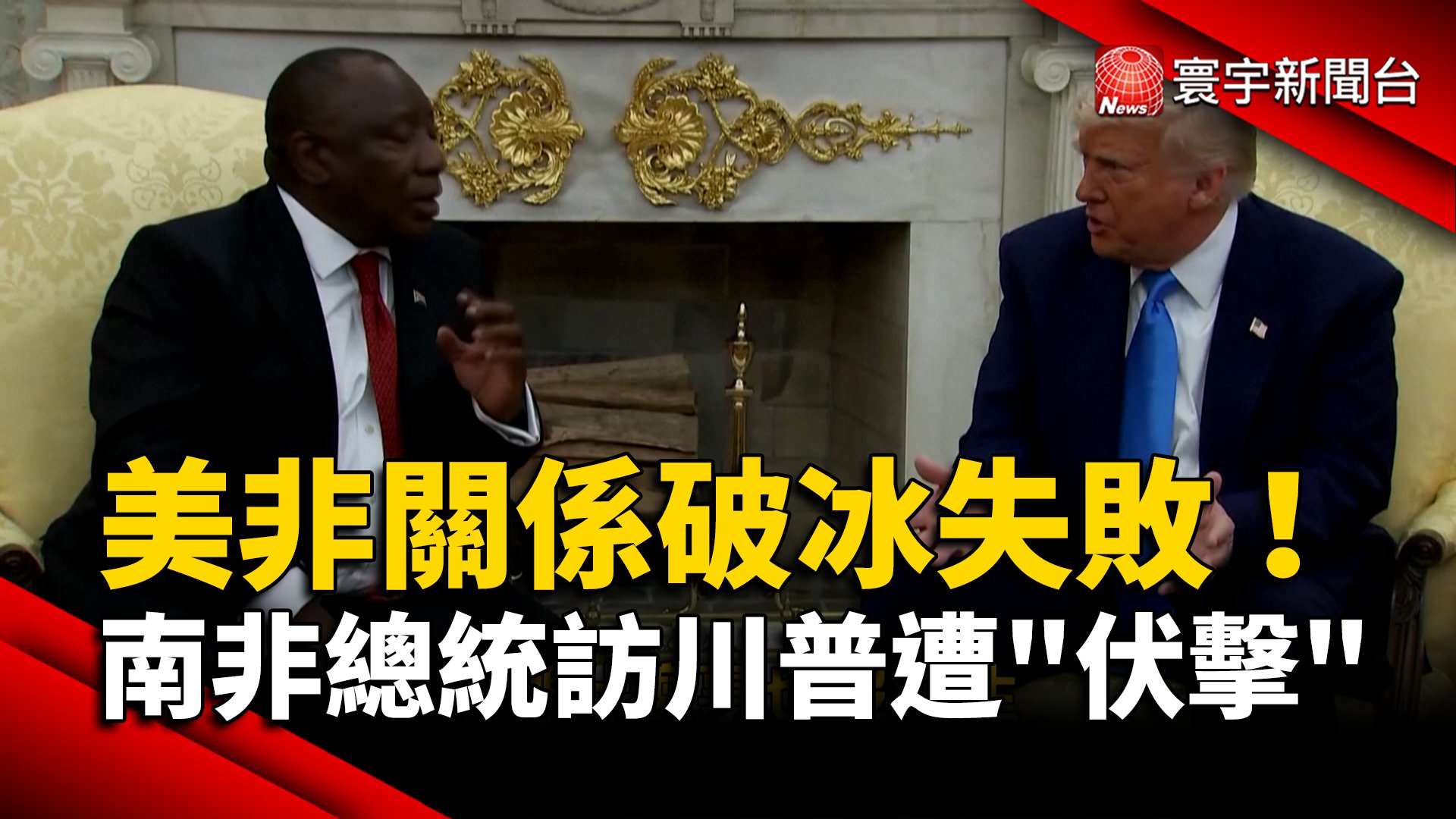 另類川普3.0？小唐納：也許有一天競選總統