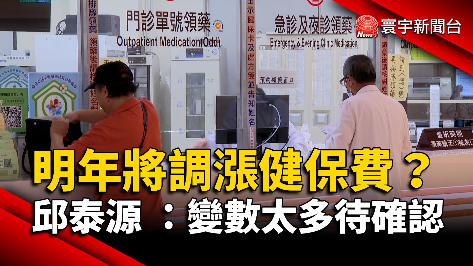 高齡者事故比例減少 日本鼓勵年長者自主繳回駕照