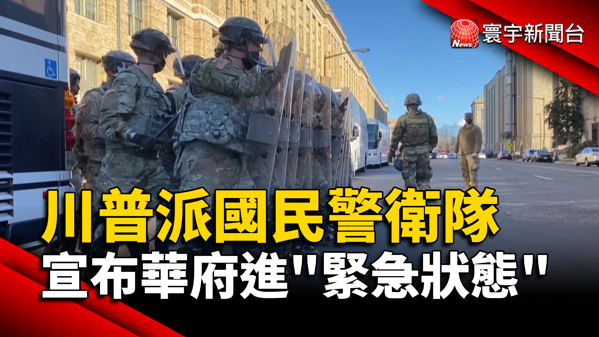 雙普會將登場 川普：烏俄都必須割讓領土