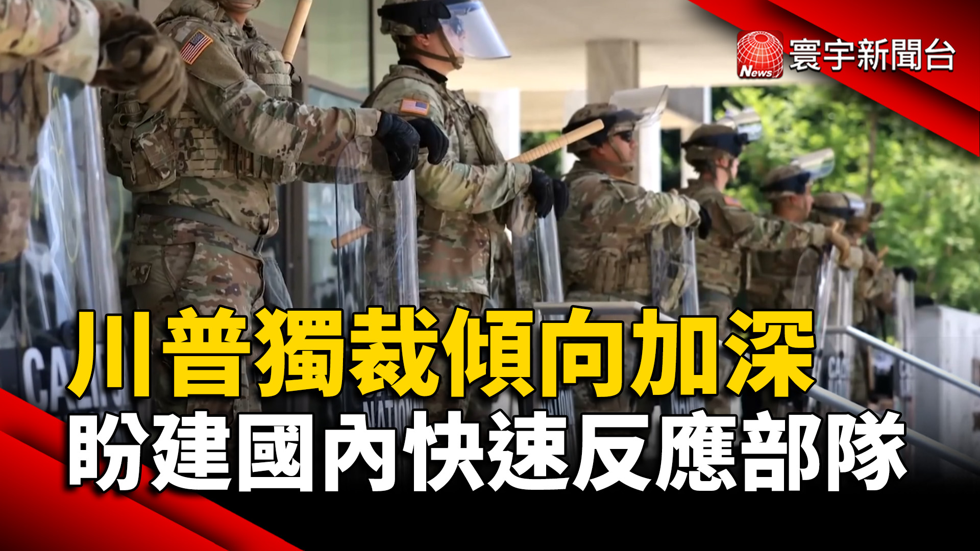 野火蔓延巴爾幹半島 南歐慘淪人間煉獄