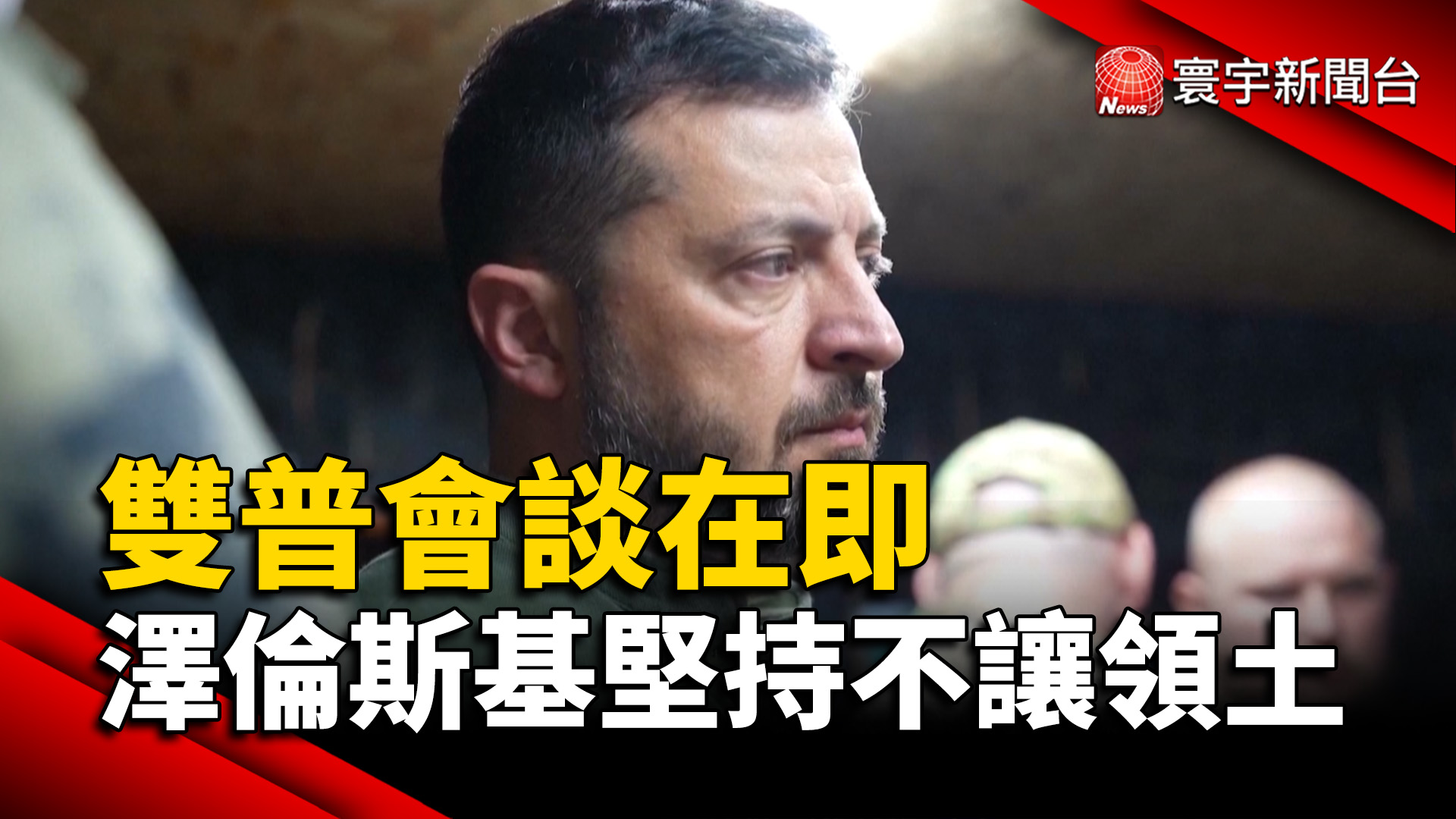 野火蔓延巴爾幹半島 南歐慘淪人間煉獄